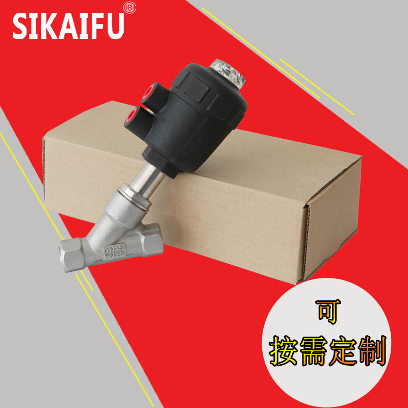 角座阀哪个品牌好-知名品牌[PG娱乐阀门]
