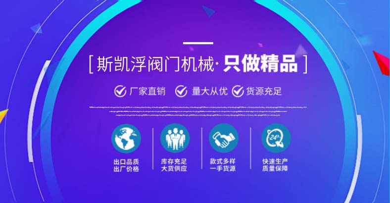 PG娱乐角座阀厂家