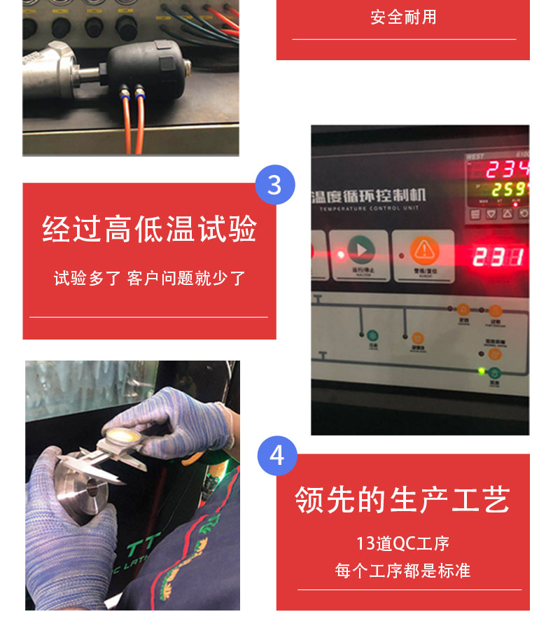 防水锤角座阀