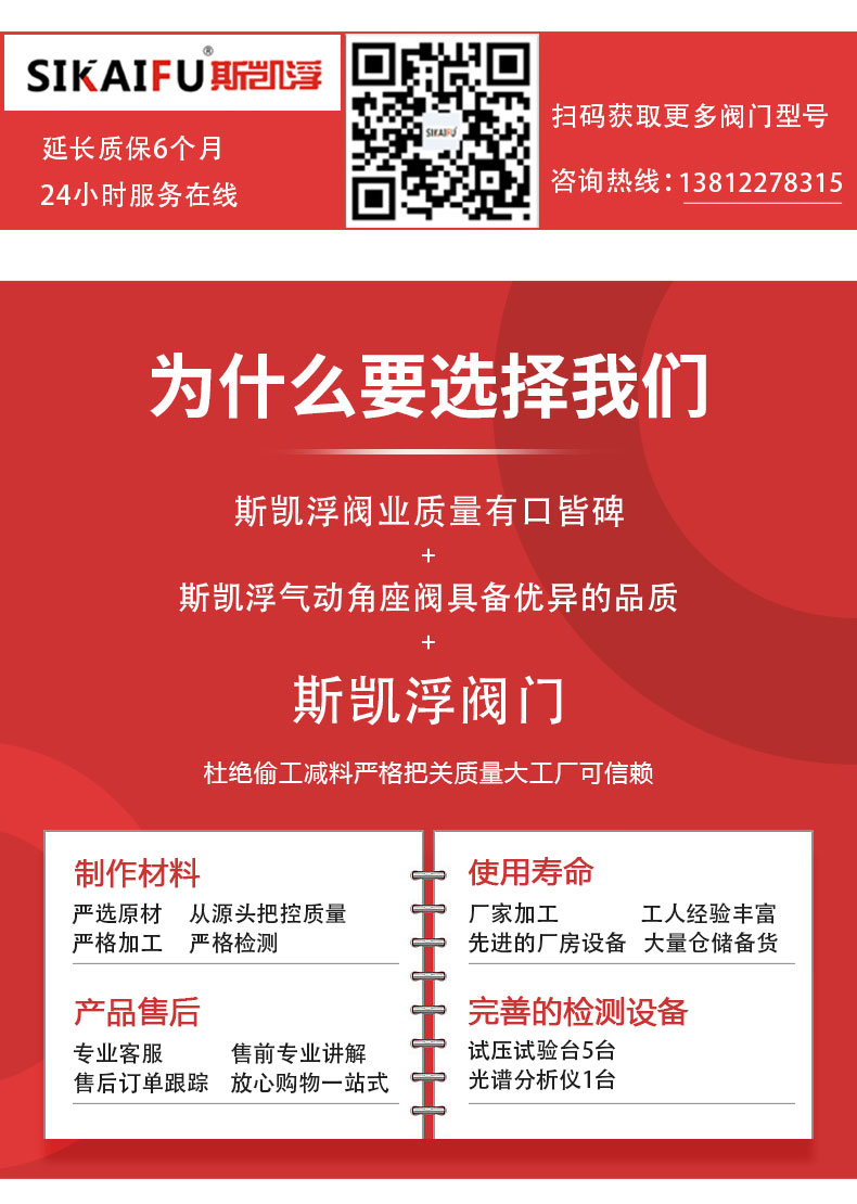 广东气动角座阀