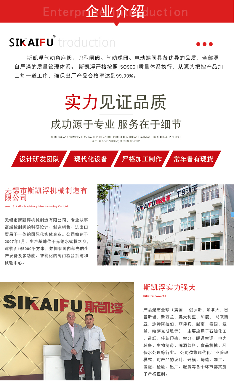 角座阀和止回阀区别