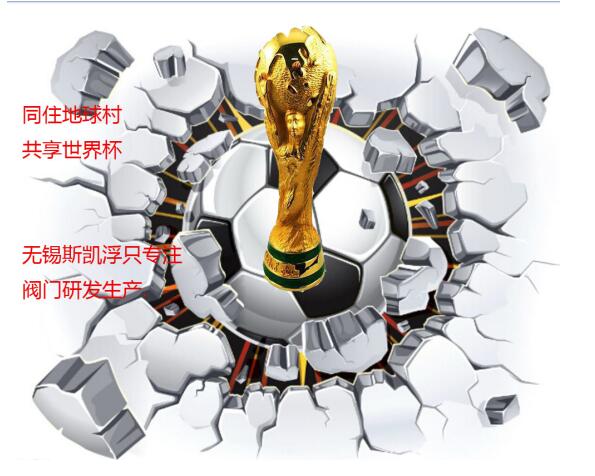 2018世界杯 无锡PG娱乐