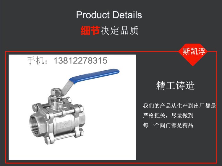 防爆小型气动球阀