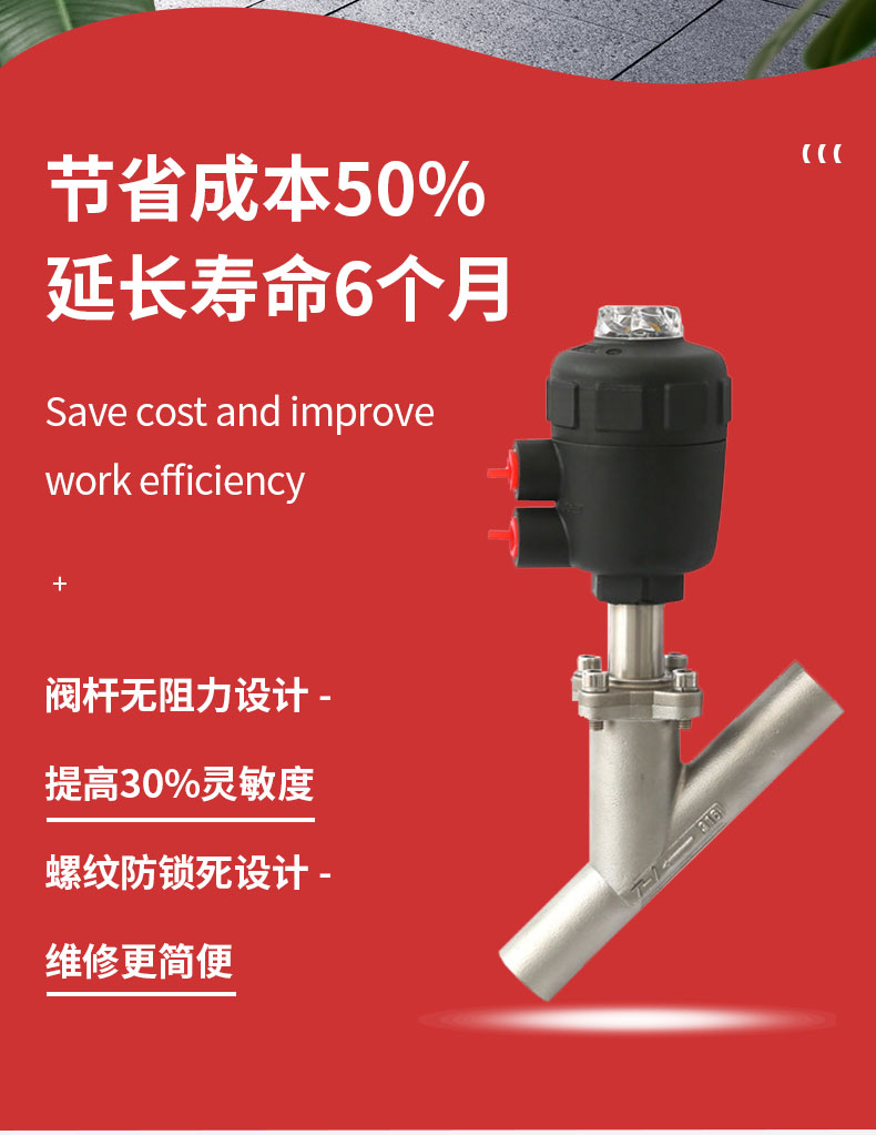 比较好的角座阀品牌