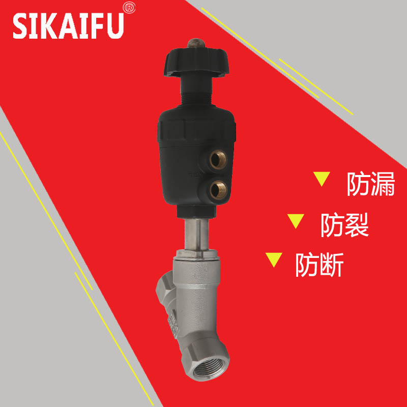 不锈钢dn80角座阀价格