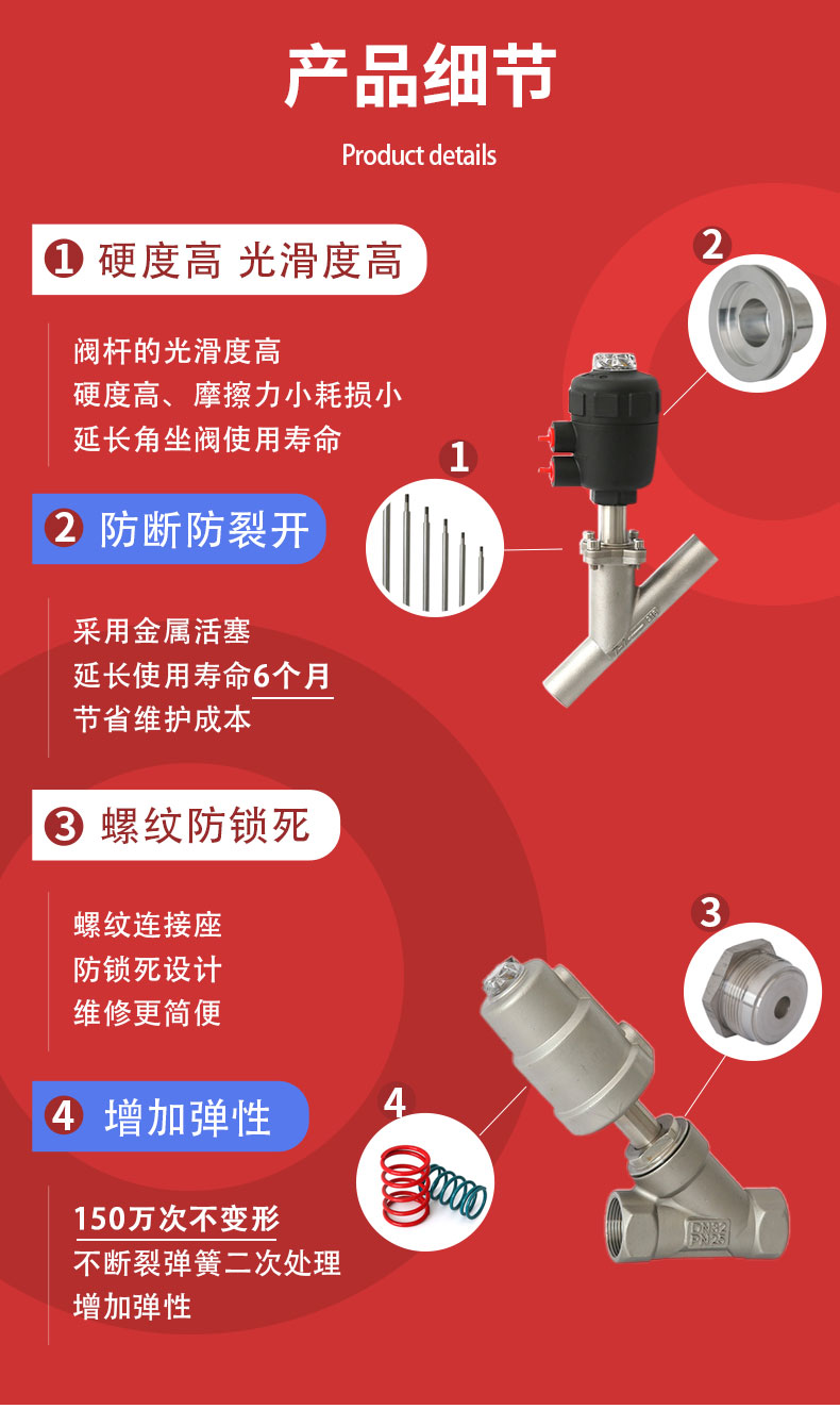气动角座阀