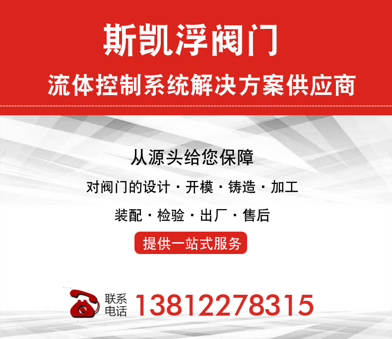蒸汽角座阀哪家好