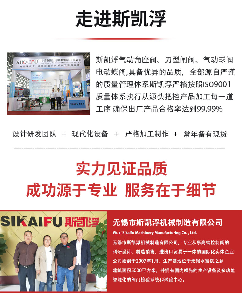 批发蒸汽角座阀价格