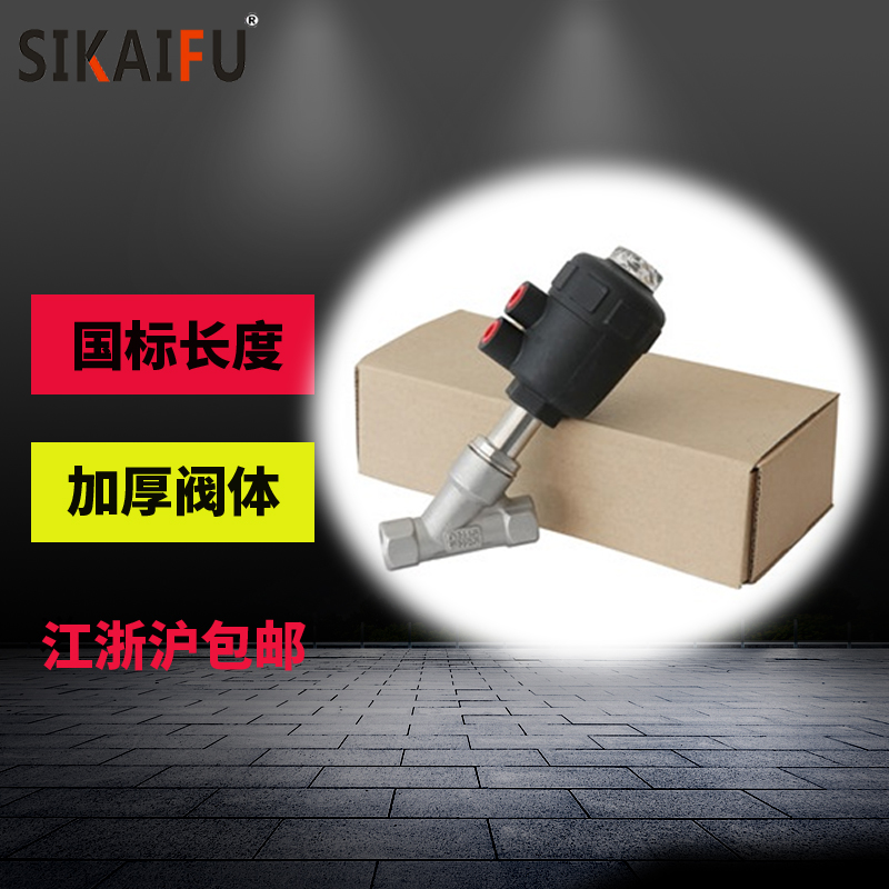 角座阀多少钱-选择性价比高的厂家[PG娱乐阀门]
