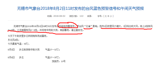 无锡气象PG娱乐气动角座阀